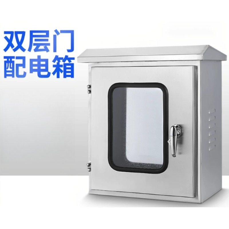 Outdoor Power Distribution Box - Stainless Steel Double Door Lockable Box