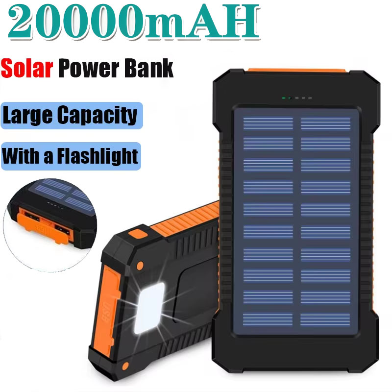 Outdoor Power Distribution Panel - 20000mAh Solar Power Bank Large Capacity