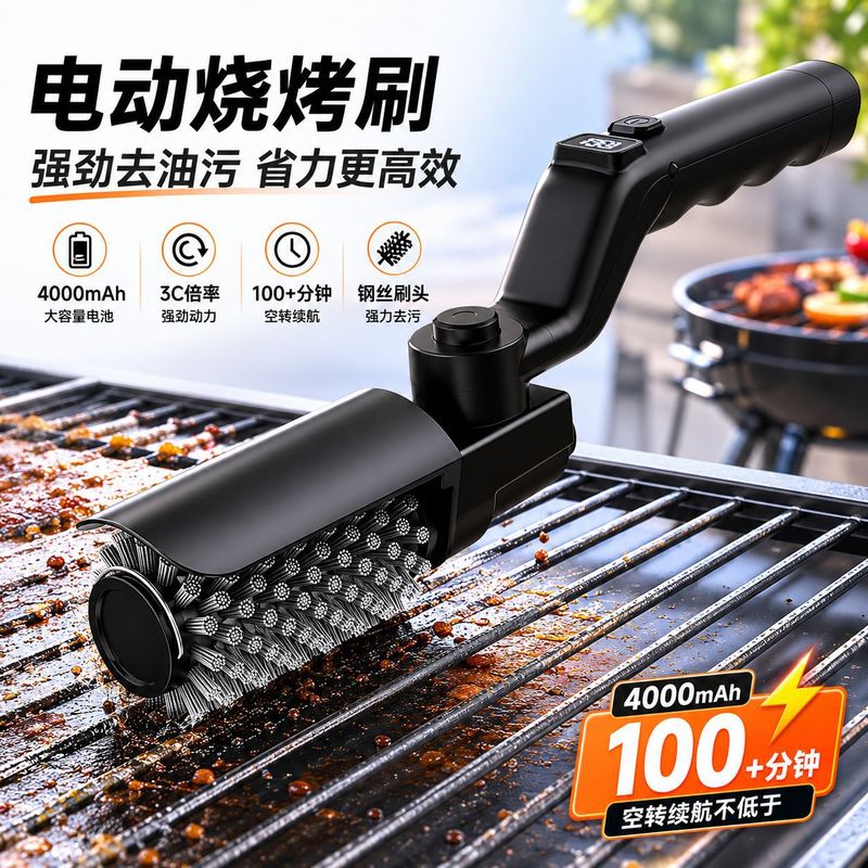 Outdoor Power Brush - Electric Bbq Grill Brush Rechargeable 4000mah