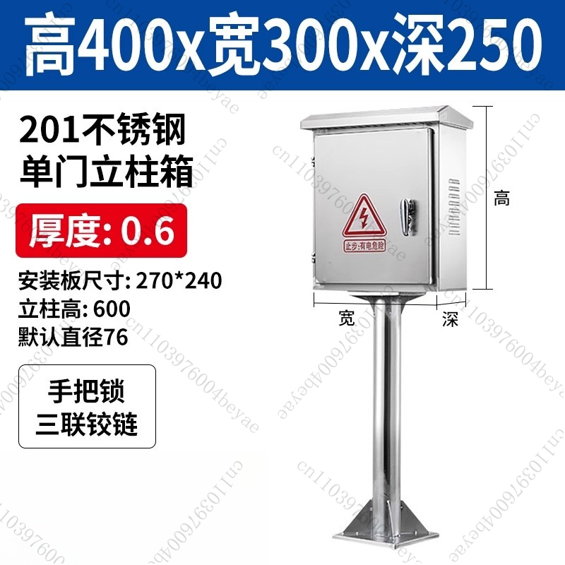 304 Stainless Steel Outdoor En - Outdoor Power Pedestal ulasan dan harga