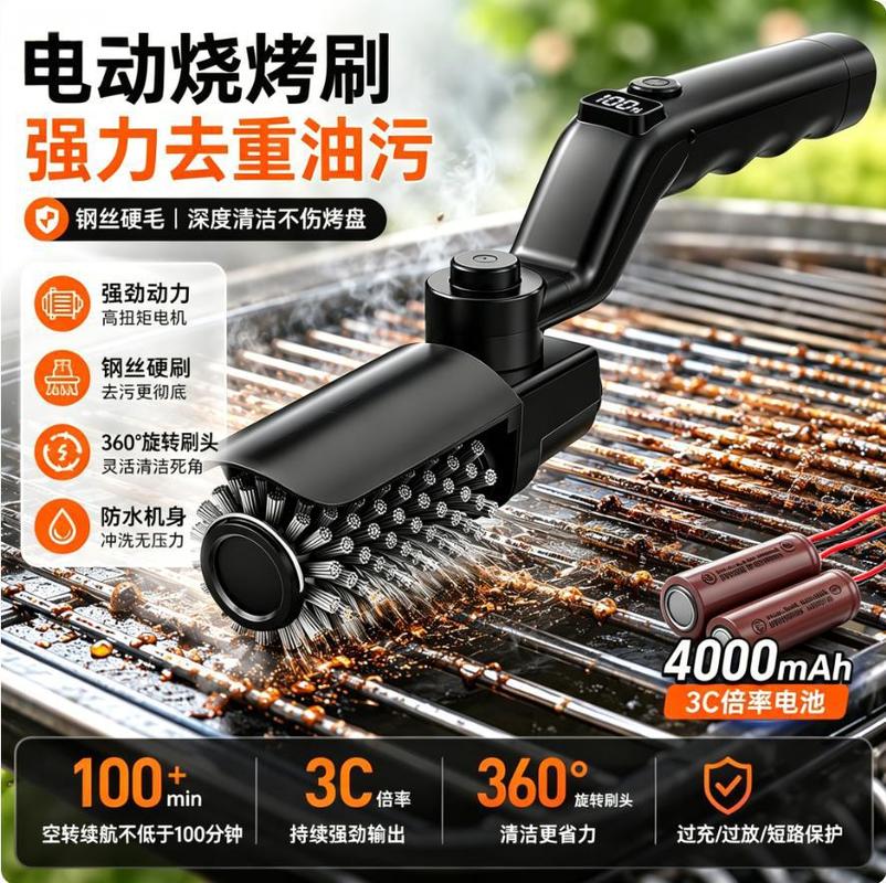 Electric Bbq Grill Brush Recha - Outdoor Power Brush ulasan dan harga